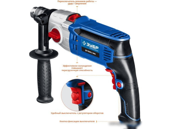 Ударная дрель Зубр ДУ-П850-2 ЭРМ