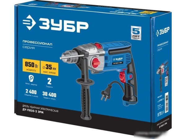 Ударная дрель Зубр ДУ-П850-2 ЭРМ