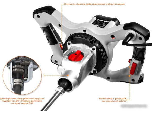 Дрель-миксер Зубр МР-1400-2