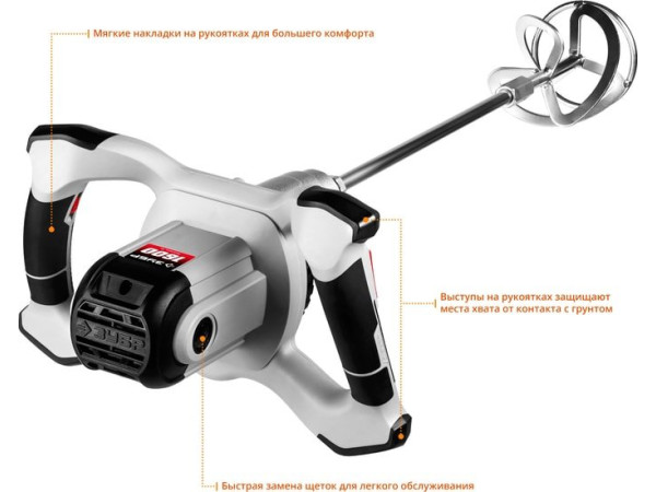 Дрель-миксер Зубр МР-1600-2