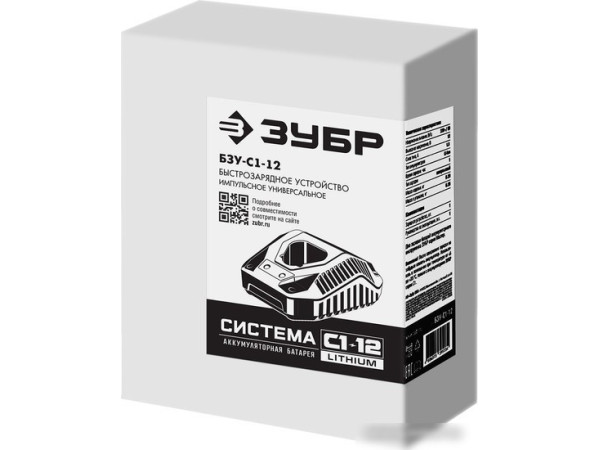 Зарядное устройство Зубр Мастер БЗУ-С1-12 (12В)