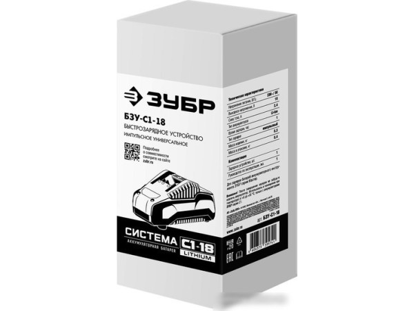 Зарядное устройство Зубр Мастер БЗУ-С1-18 (18В)