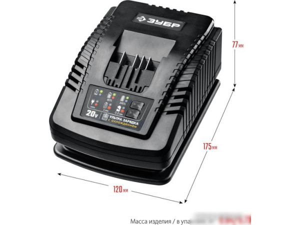 Зарядное устройство Зубр Мастер RT7-20-6 (20В)