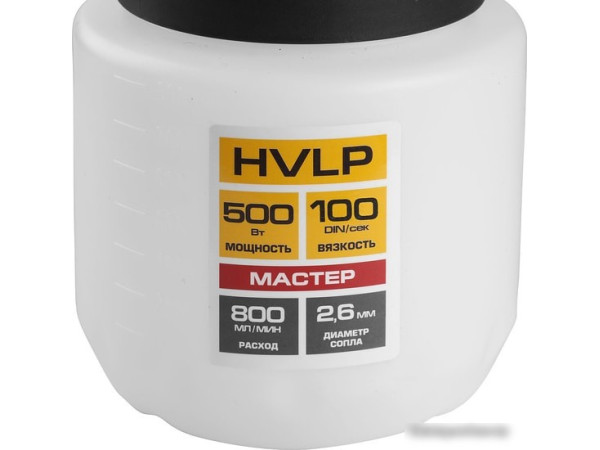 Краскораспылитель Зубр КПЭ-500