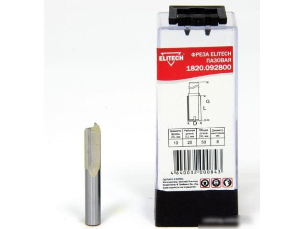 Фреза ELITECH 1820.092800