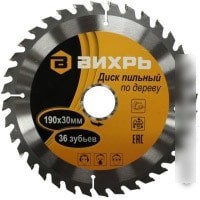 Пильный диск Вихрь 73/10/4/5