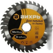 Пильный диск Вихрь 73/10/4/5