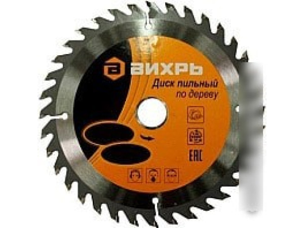 Пильный диск Вихрь 73/10/4/7