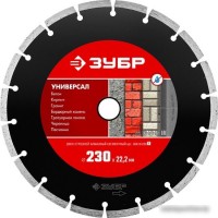 Отрезной диск алмазный Зубр Мастер 36610-230