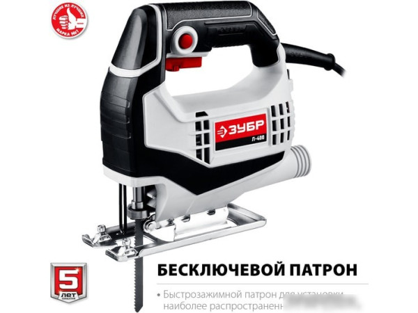 Электролобзик Зубр Мастер Л-400