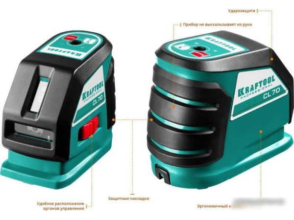 Лазерный нивелир KRAFTOOL CL-70-4 34660-4 (с держателем и детектором, кейс)