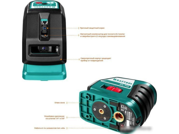 Лазерный нивелир KRAFTOOL CL-70-4 34660-4 (с держателем и детектором, кейс)