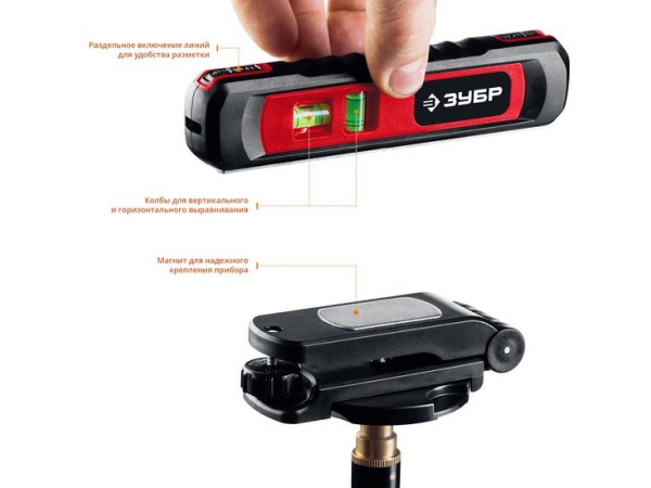 Лазерный дальномер Зубр Мастер ТЛ-8