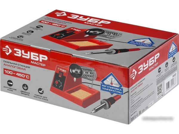 Паяльная станция Зубр Мастер 55332
