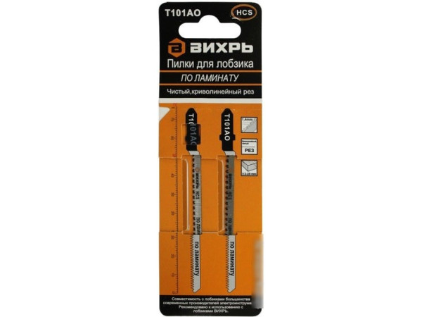 Набор оснастки Вихрь 73/10/5/3 (2 предмета)