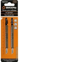 Набор оснастки Вихрь 73/10/5/9 (2 предмета)