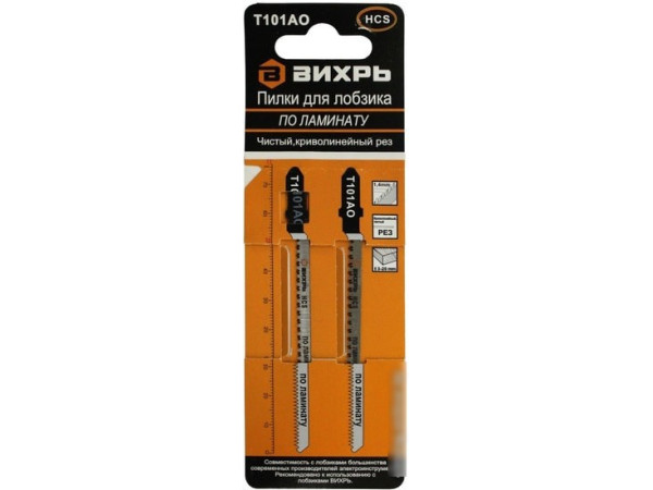 Набор оснастки Вихрь 73/10/5/10 (2 предмета)