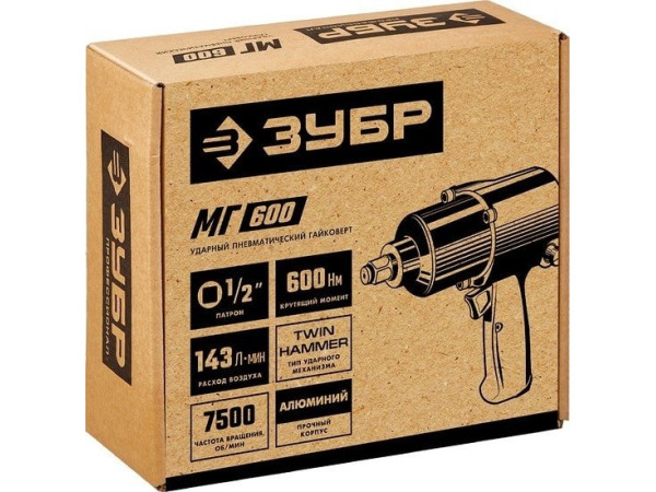 Пневматический гайковерт Зубр МГ-600