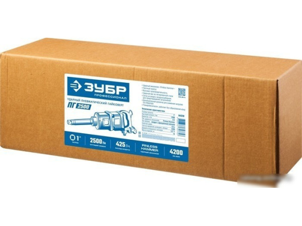 Пневматический гайковерт Зубр ПГ-2500