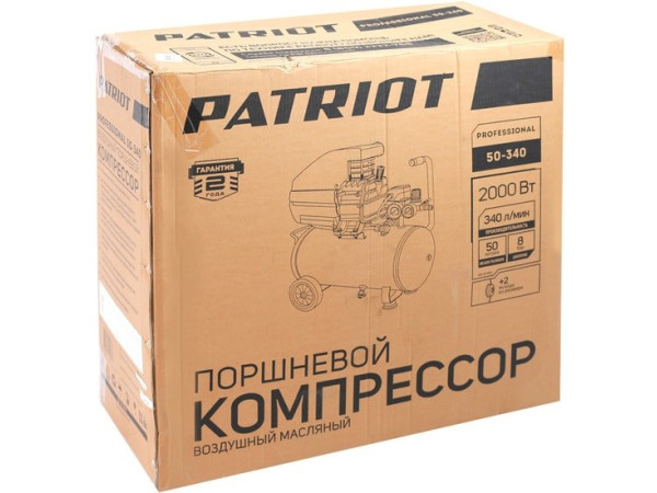 Компрессор Patriot Professional 50-340