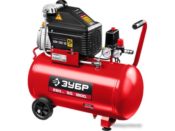 Компрессор Зубр КПМ-260-50