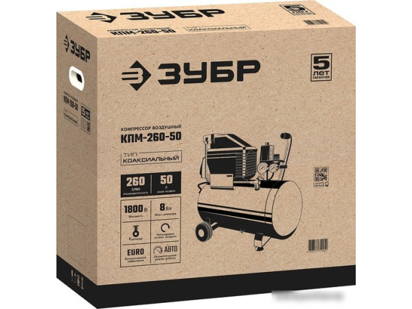 Компрессор Зубр КПМ-260-50