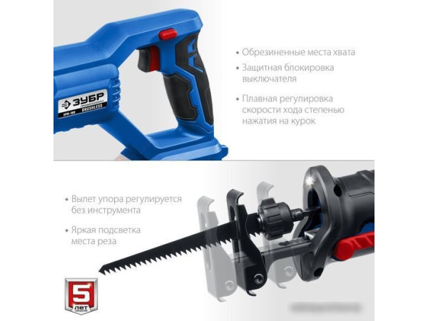 Сабельная пила Зубр Профессионал SPB-180 (без АКБ)