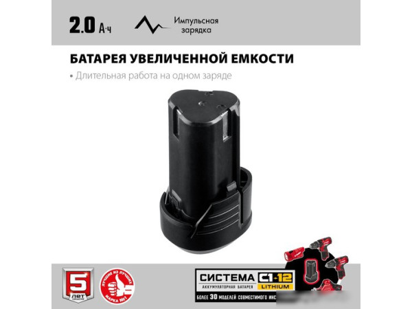 Сабельная пила Зубр Мастер СПЛ-125-21 (с 1-м АКБ)