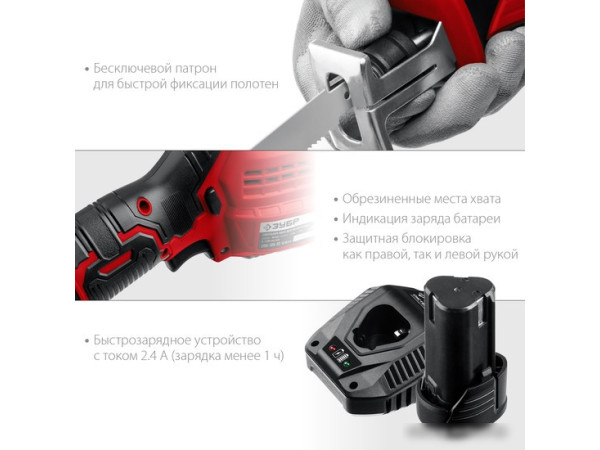 Сабельная пила Зубр Мастер СПЛ-125-22 (с 2-мя АКБ)