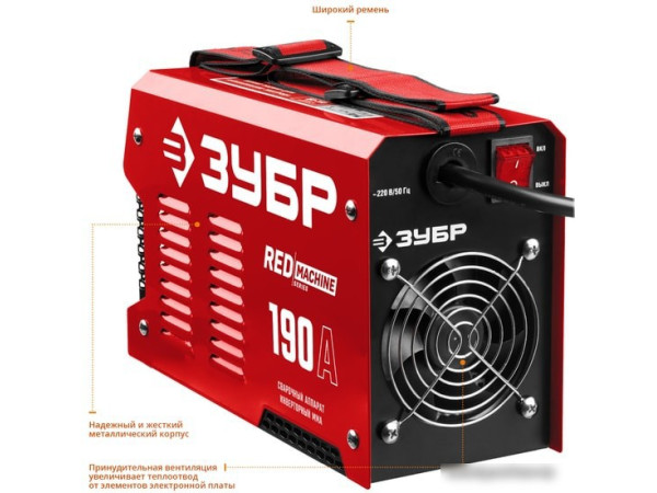 Сварочный инвертор Зубр СА-190