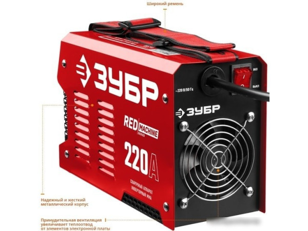 Сварочный инвертор Зубр СА-220