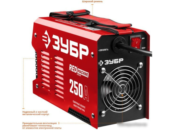 Сварочный инвертор Зубр СА-250
