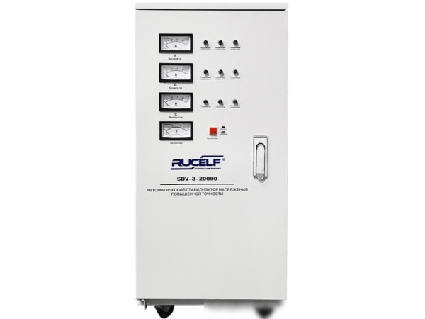 Стабилизатор напряжения Rucelf SDV-3-20000