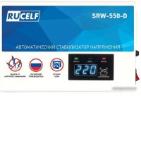 Стабилизатор напряжения Rucelf SRW-550-D