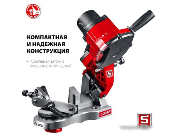 Заточный станок Зубр Мастер СЦ-200