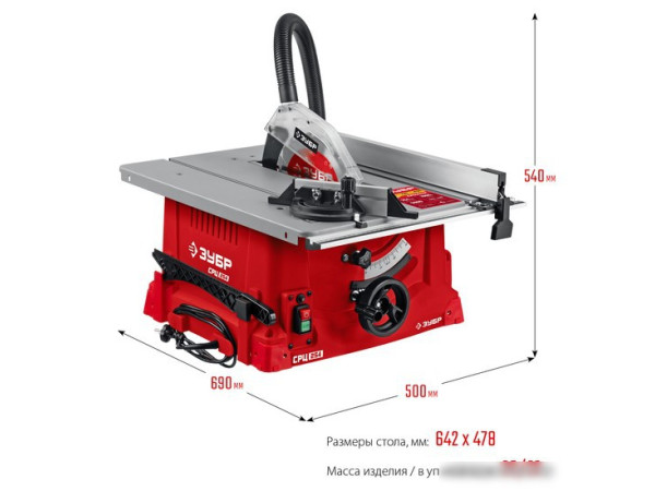 Станок Зубр Мастер СРЦ-254