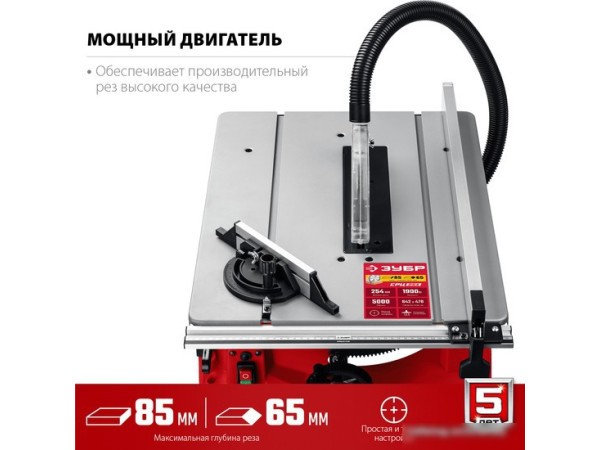 Станок Зубр Мастер СРЦ-254