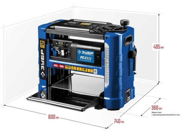 Станок Зубр Профессионал РС-330