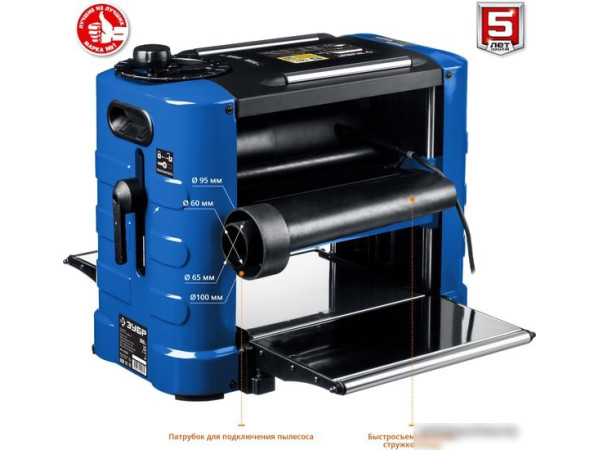 Станок Зубр Профессионал РС-330