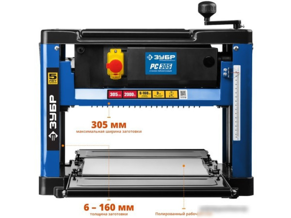 Станок Зубр РС-305
