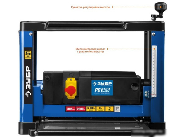 Станок Зубр РС-305