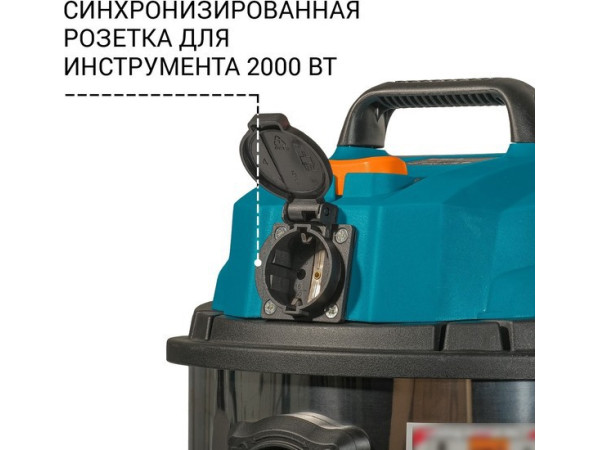 Пылесос Bort BSS-1215