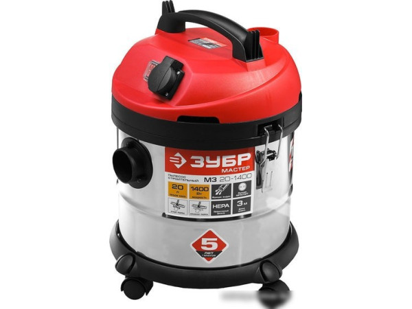 Пылесос Зубр ПУ-20-1400 М3