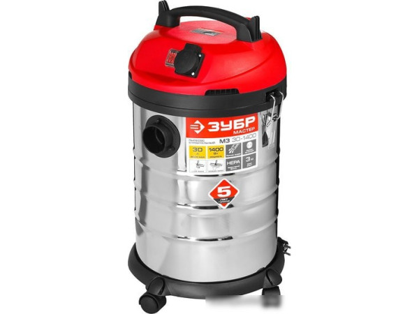 Пылесос Зубр ПУ-30-1400 М3