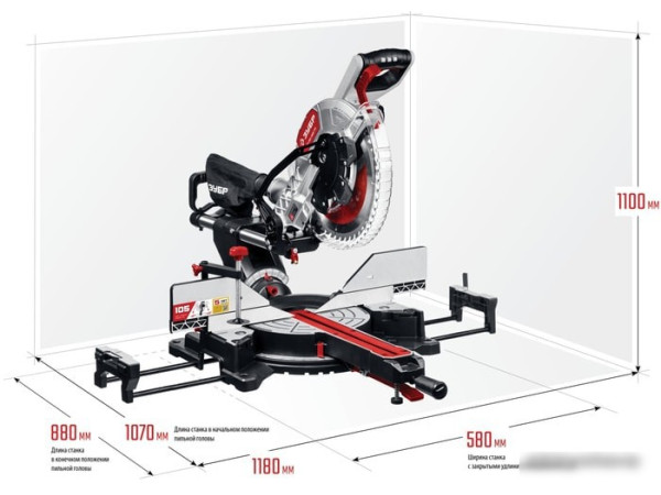 Торцовочная пила Зубр ЗПТ-305-1800 ПЛ