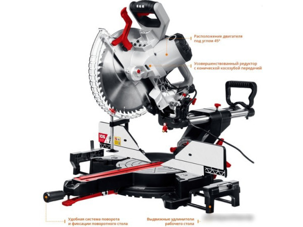 Торцовочная пила Зубр ЗПТ-305-1800 ПЛ