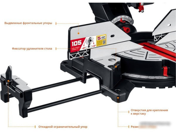 Торцовочная пила Зубр ЗПТ-305-1800 ПЛ