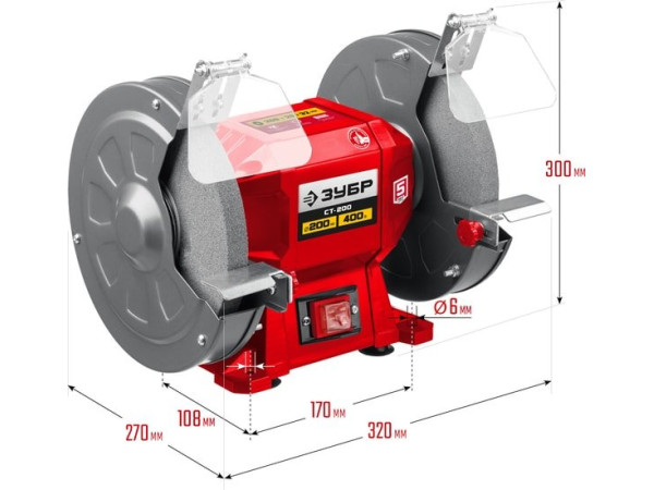 Заточный станок Зубр Мастер СТ-200