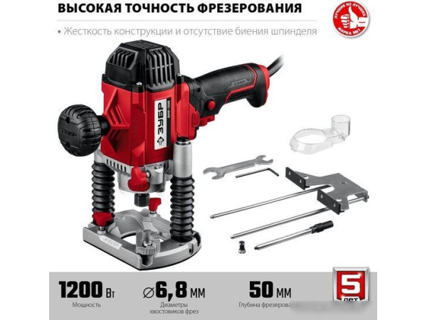 Вертикальный фрезер Зубр ФМР-1200