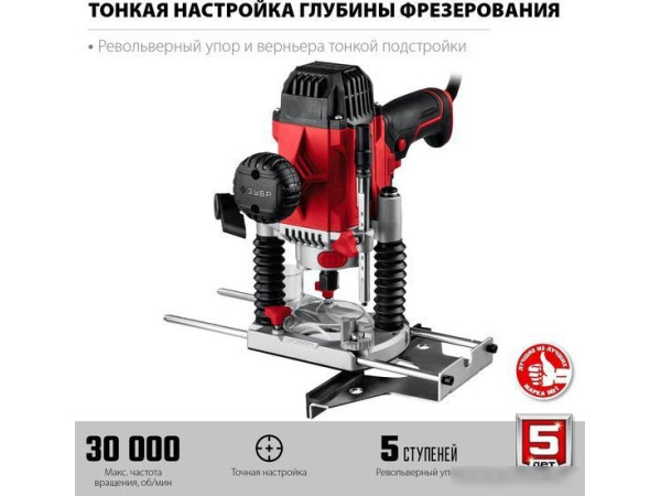 Вертикальный фрезер Зубр ФМР-1200